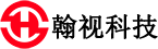 长春翰视科技有限公司